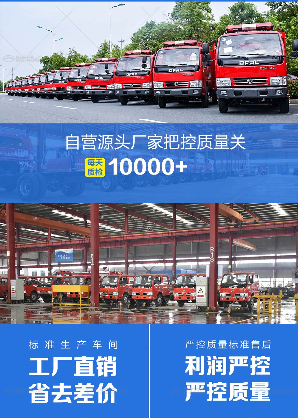 新東日牌 國(guó)六3.5噸五十鈴700P水罐消防車